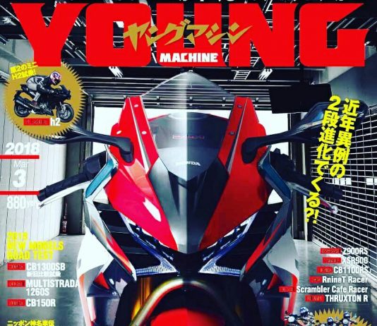 Honda CBR1000RR Fireblade 2018 Facelift, Makin Gahar!