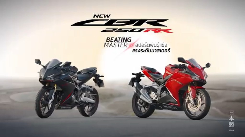Honda CBR250RR Thailand resmi rilis