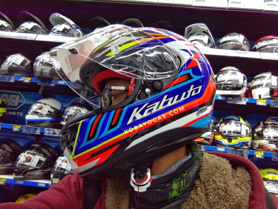 kabuto helmet