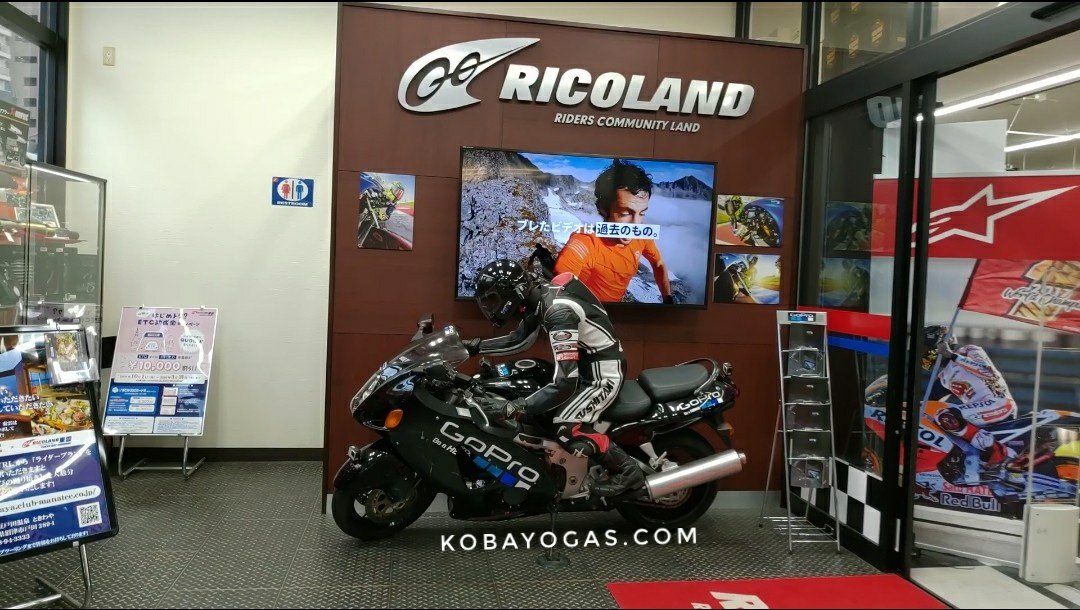 Rico Land Japan