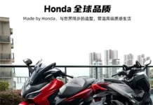 Honda NSS350
