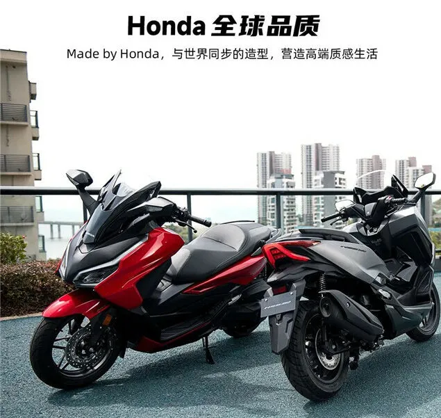 Honda NSS350