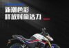 honda cb190r 2023
